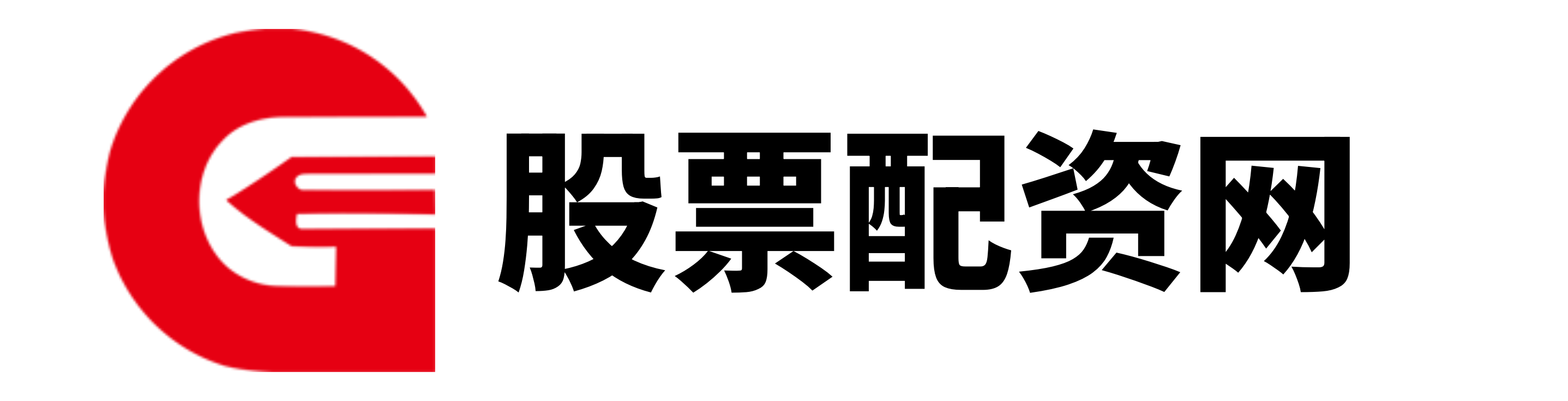 广源优配
